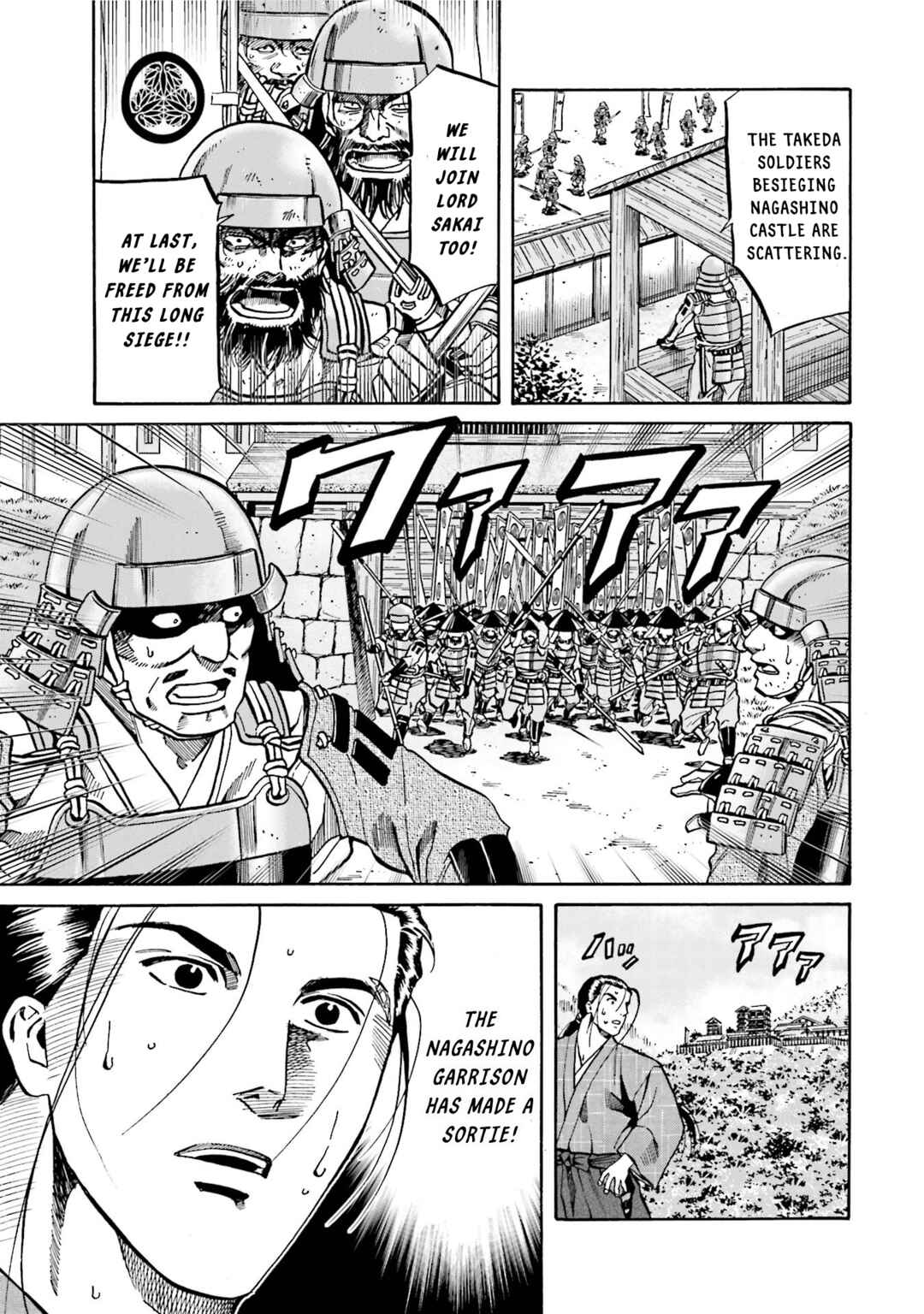 Page 5 Chapter 129 Nobunaga no Chef