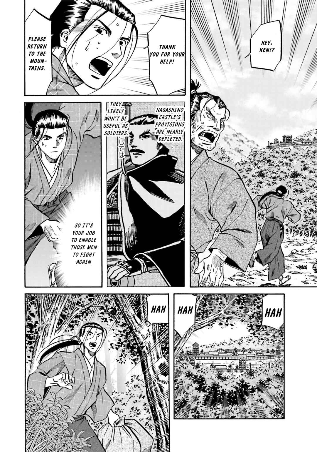 Page 6 Chapter 129 Nobunaga no Chef