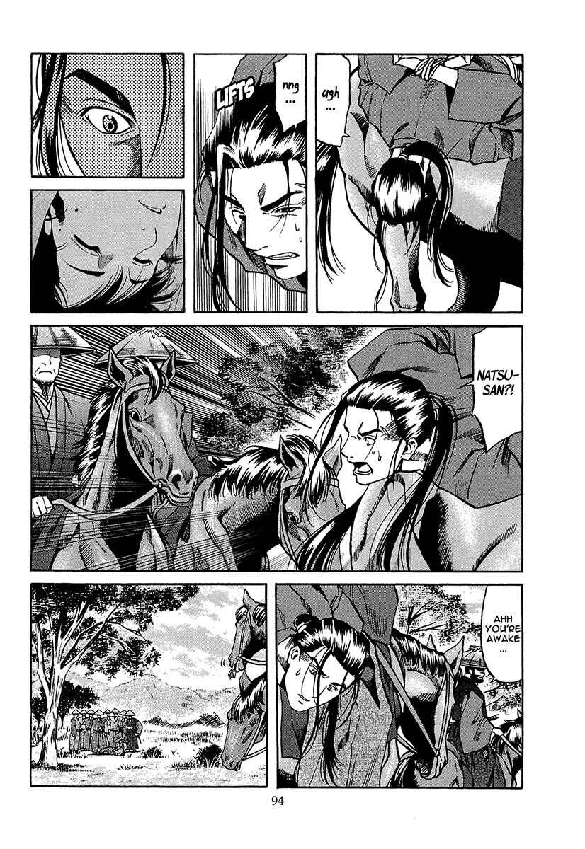 Page 12 Chapter 66 Nobunaga no Chef
