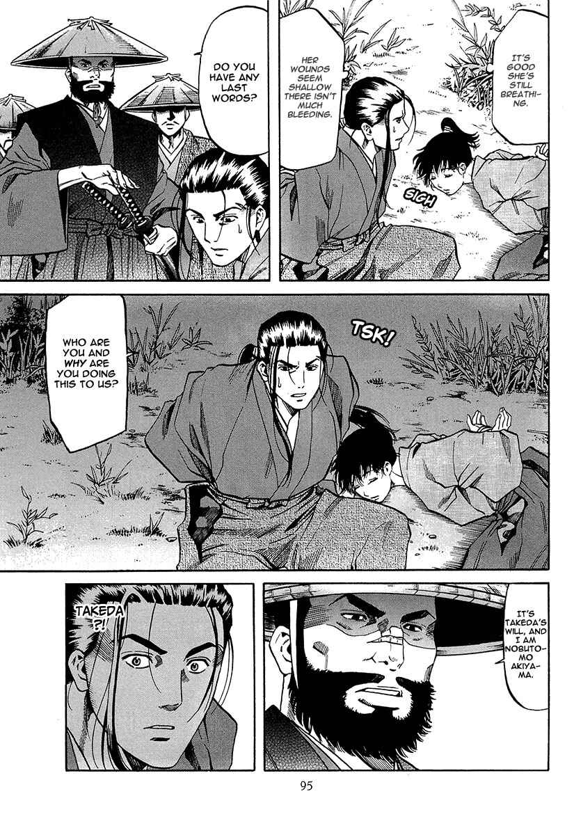 Page 13 Chapter 66 Nobunaga no Chef