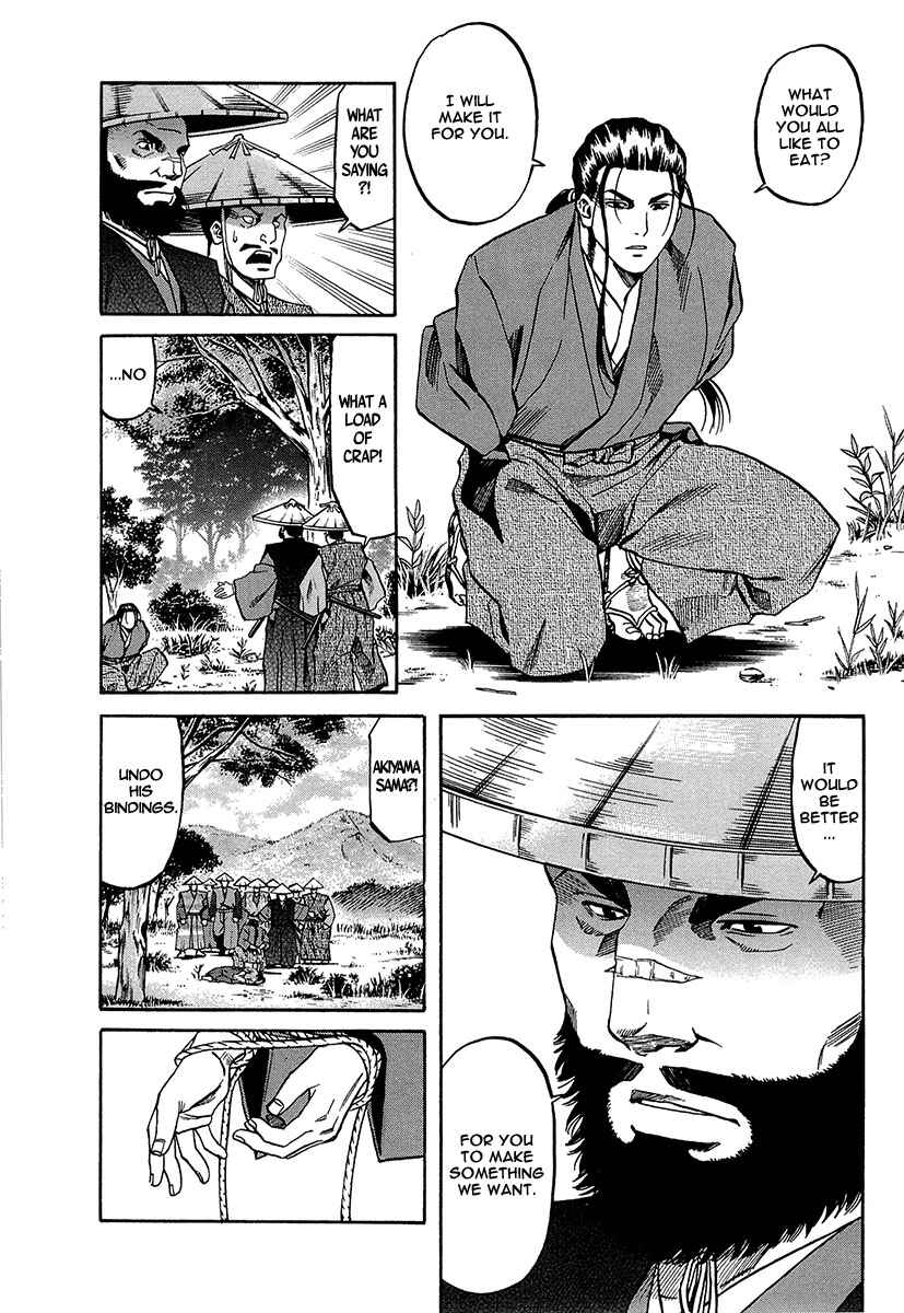 Page 15 Chapter 66 Nobunaga no Chef