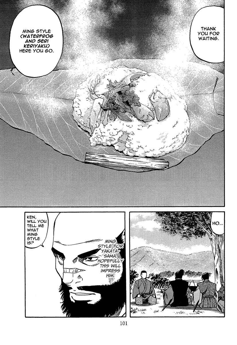 Page 19 Chapter 66 Nobunaga no Chef