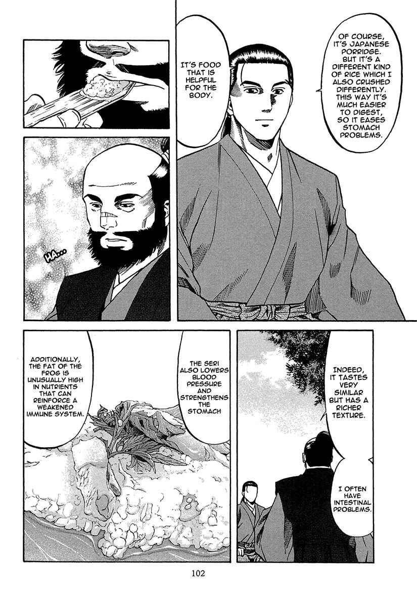 Page 20 Chapter 66 Nobunaga no Chef
