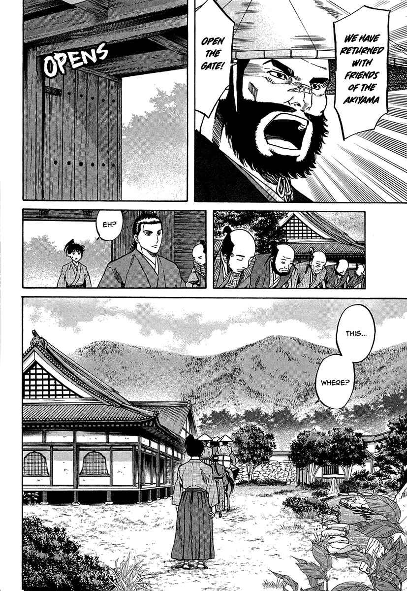 Page 24 Chapter 66 Nobunaga no Chef