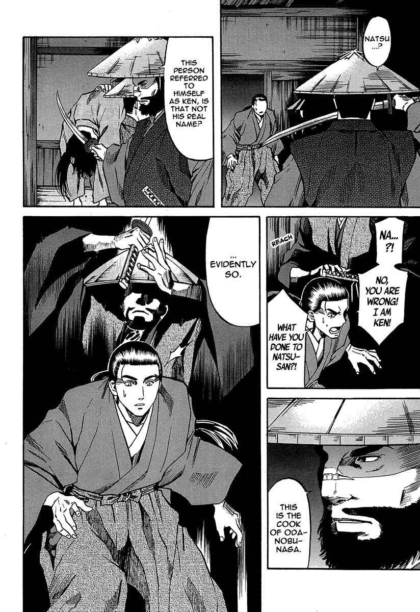 Page 6 Chapter 66 Nobunaga no Chef