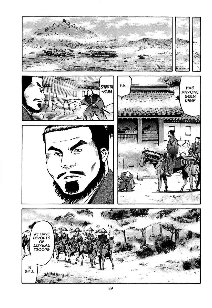 Page 7 Chapter 66 Nobunaga no Chef