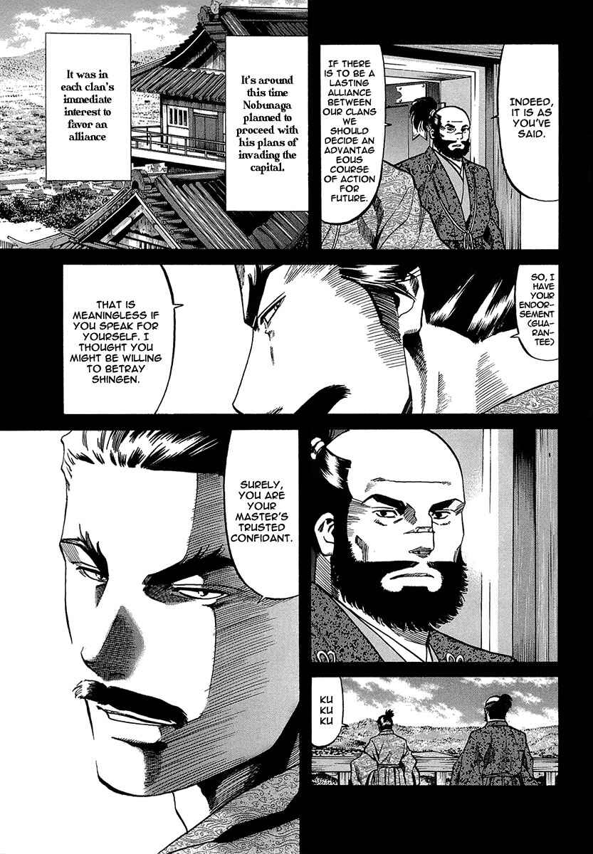 Page 9 Chapter 66 Nobunaga no Chef