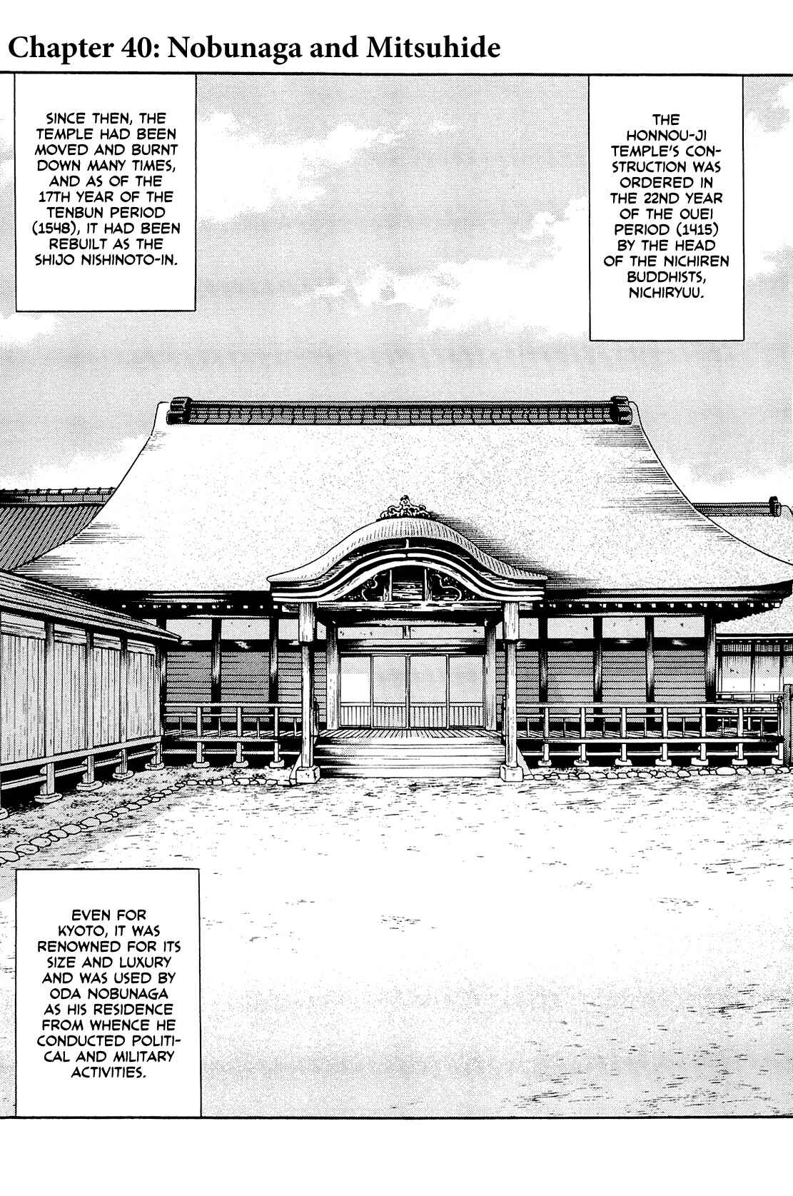 Page 1 Chapter 40 Nobunaga no Chef