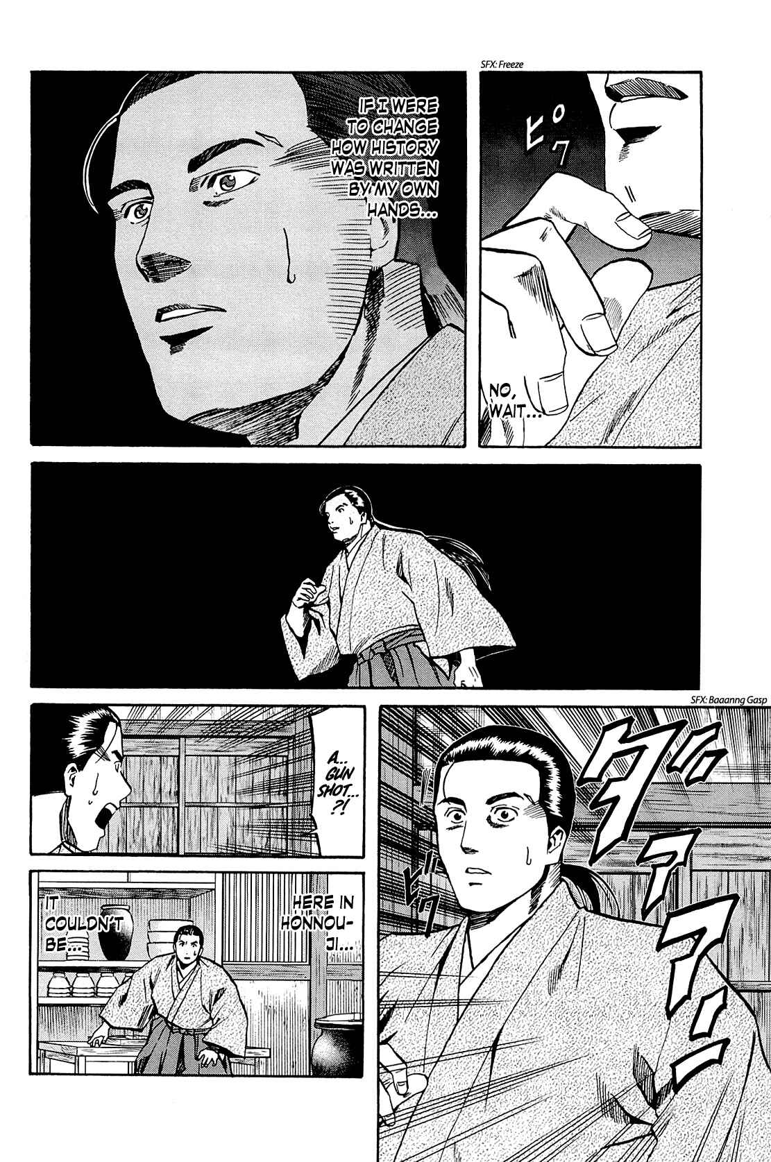 Page 4 Chapter 40 Nobunaga no Chef