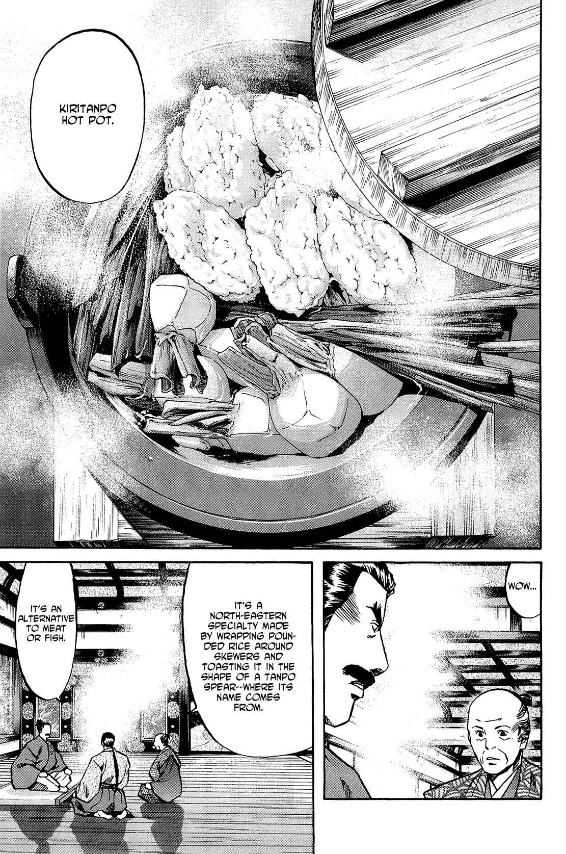 Page 9 Chapter 40 Nobunaga no Chef