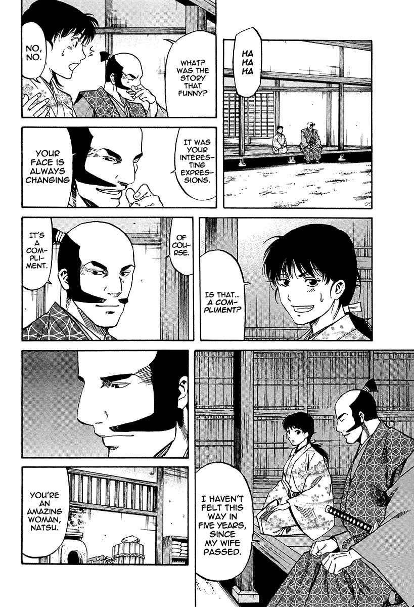 Page 14 Chapter 69 Nobunaga no Chef