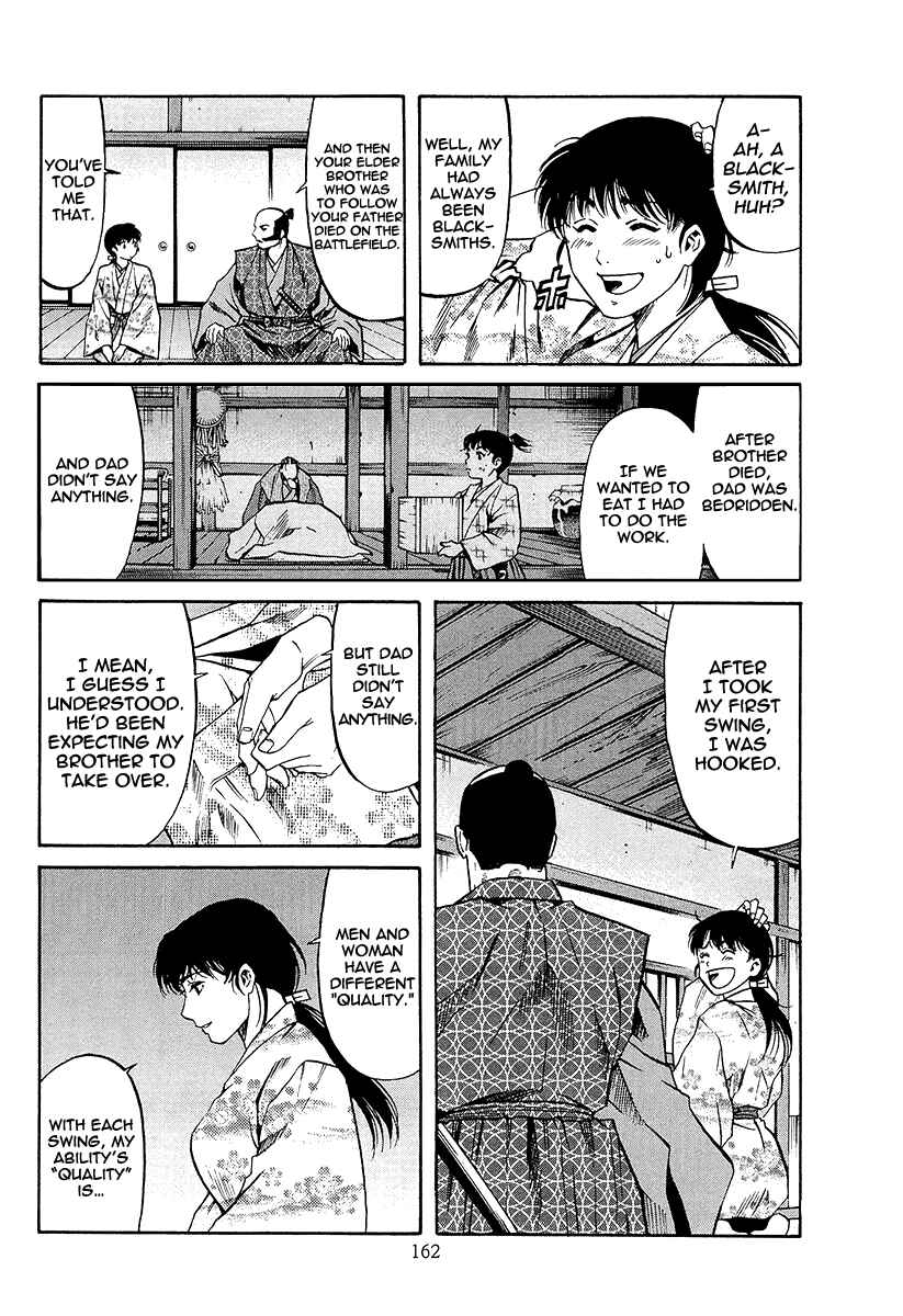 Page 16 Chapter 69 Nobunaga no Chef