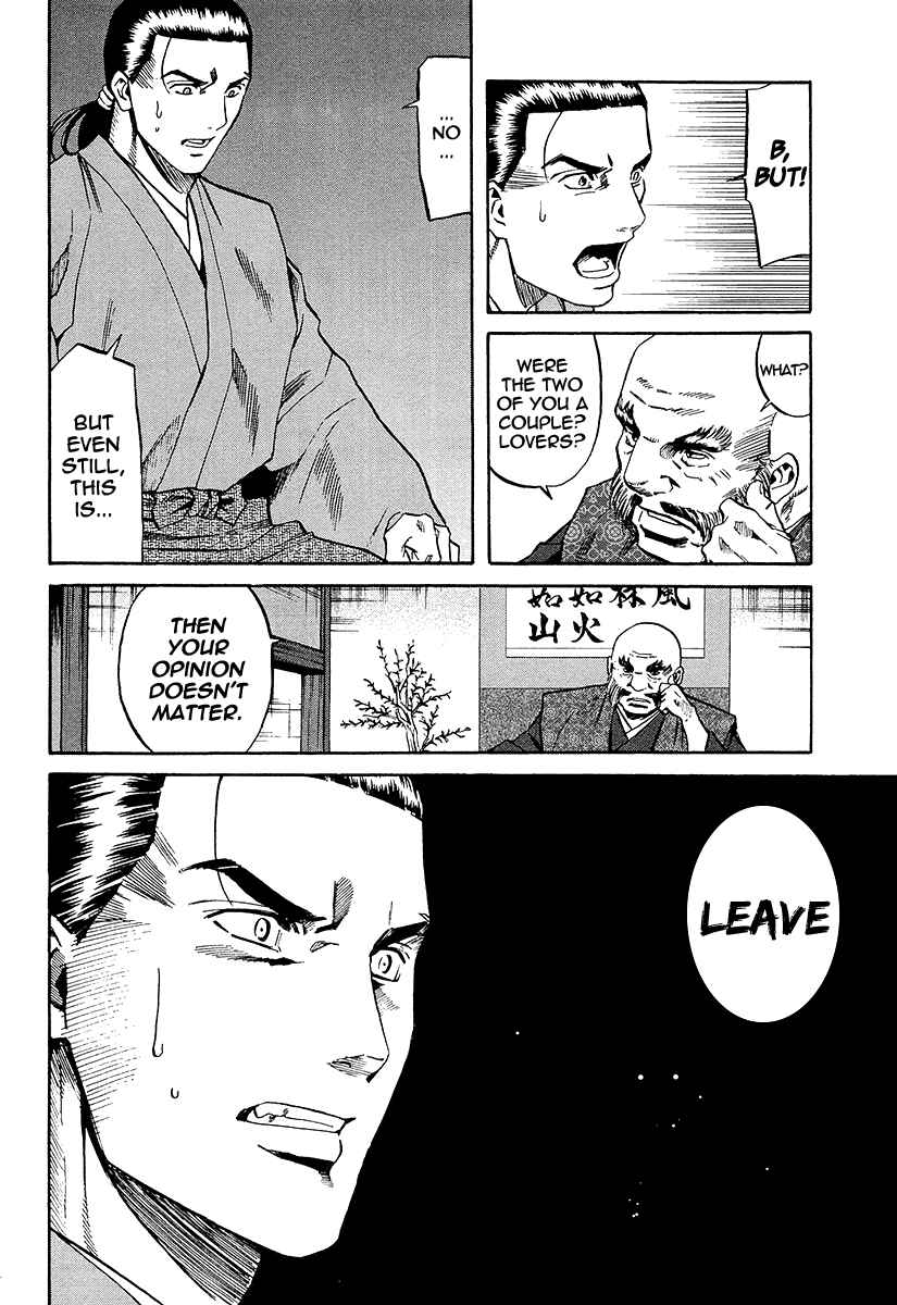 Page 22 Chapter 69 Nobunaga no Chef