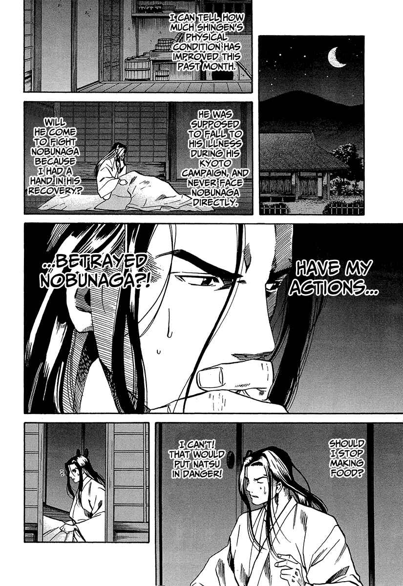 Page 6 Chapter 69 Nobunaga no Chef