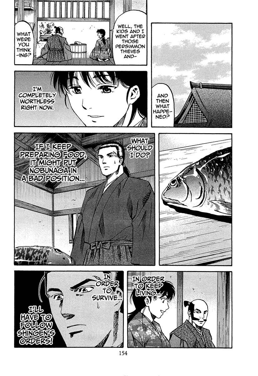 Page 8 Chapter 69 Nobunaga no Chef