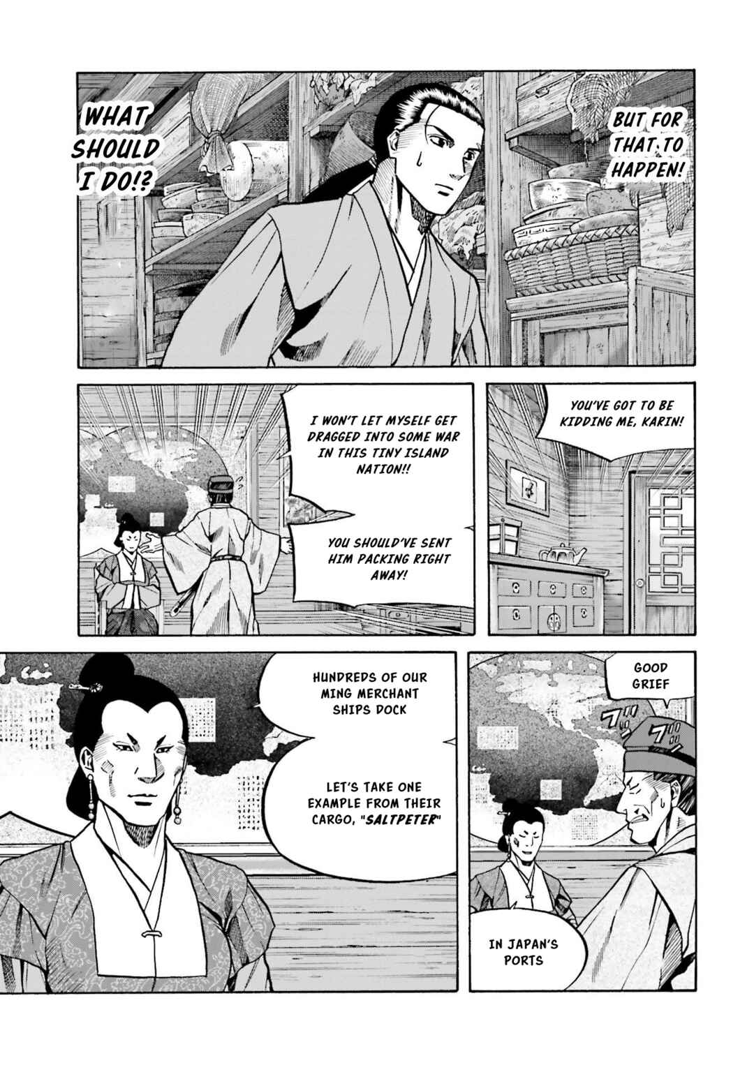 Page 17 Chapter 150 Nobunaga no Chef