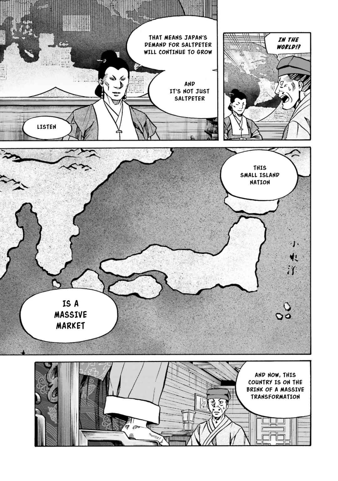 Page 19 Chapter 150 Nobunaga no Chef