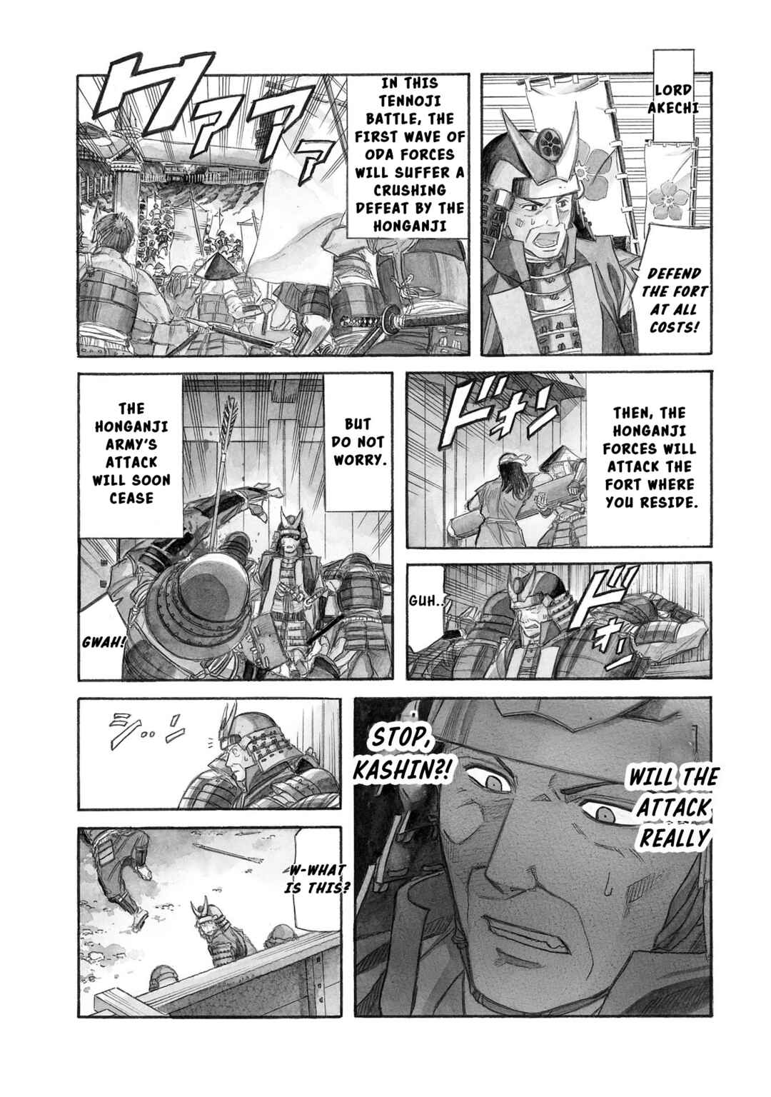 Page 2 Chapter 150 Nobunaga no Chef