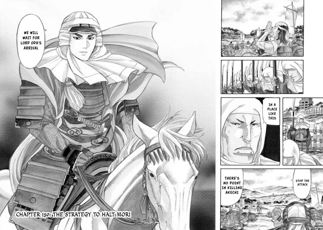 Page 3 Chapter 150 Nobunaga no Chef