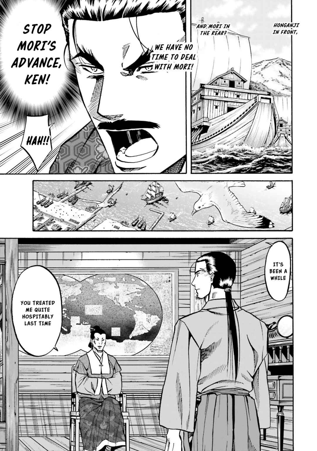 Page 5 Chapter 150 Nobunaga no Chef