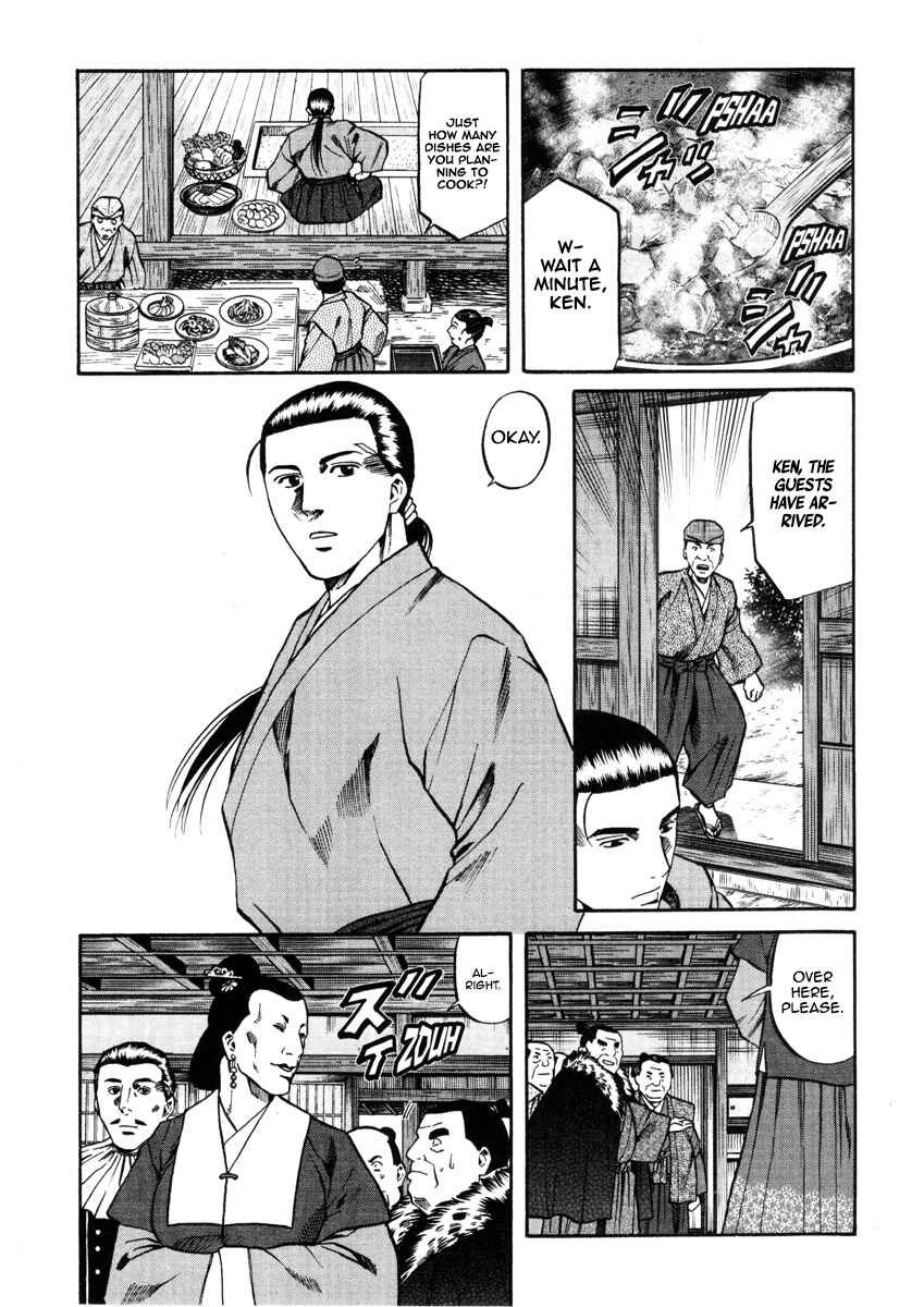 Page 11 Chapter 100 Nobunaga no Chef