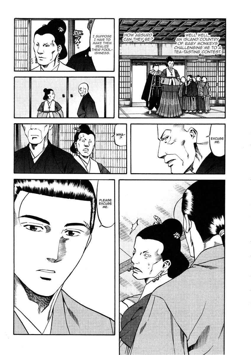 Page 12 Chapter 100 Nobunaga no Chef