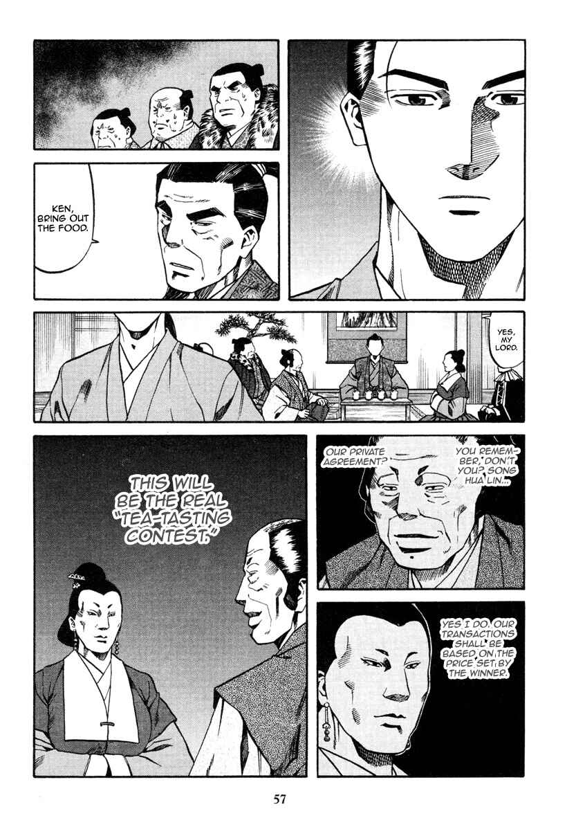 Page 16 Chapter 100 Nobunaga no Chef