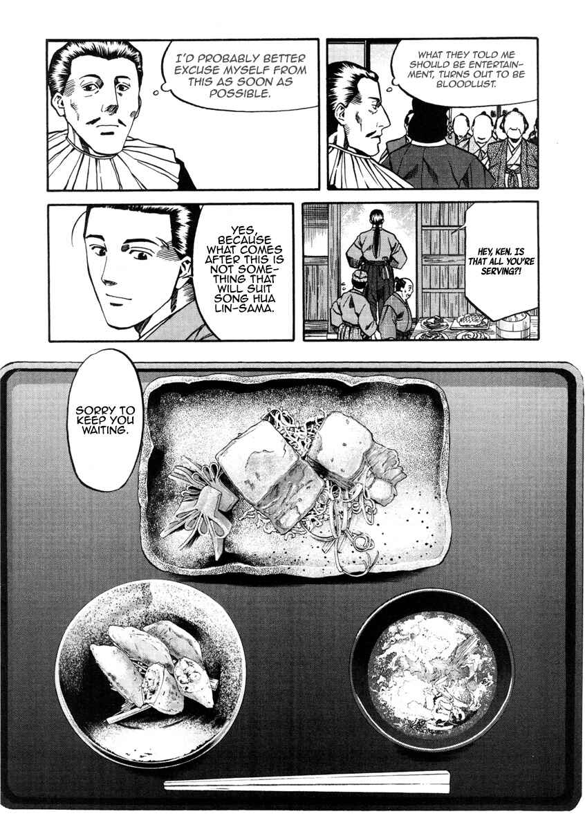 Page 17 Chapter 100 Nobunaga no Chef