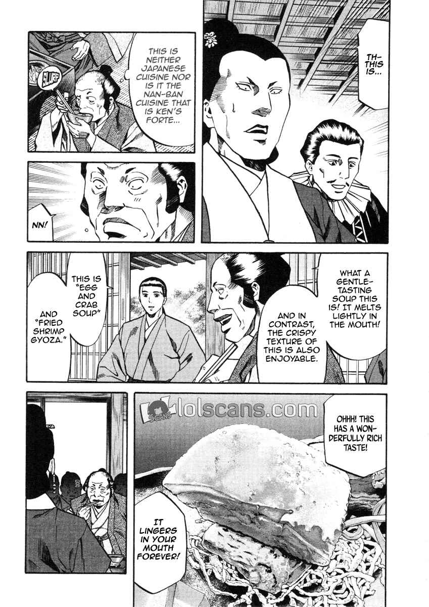 Page 18 Chapter 100 Nobunaga no Chef