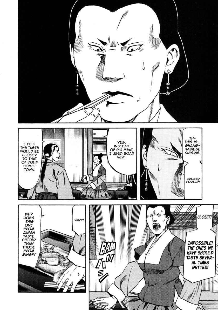 Page 19 Chapter 100 Nobunaga no Chef