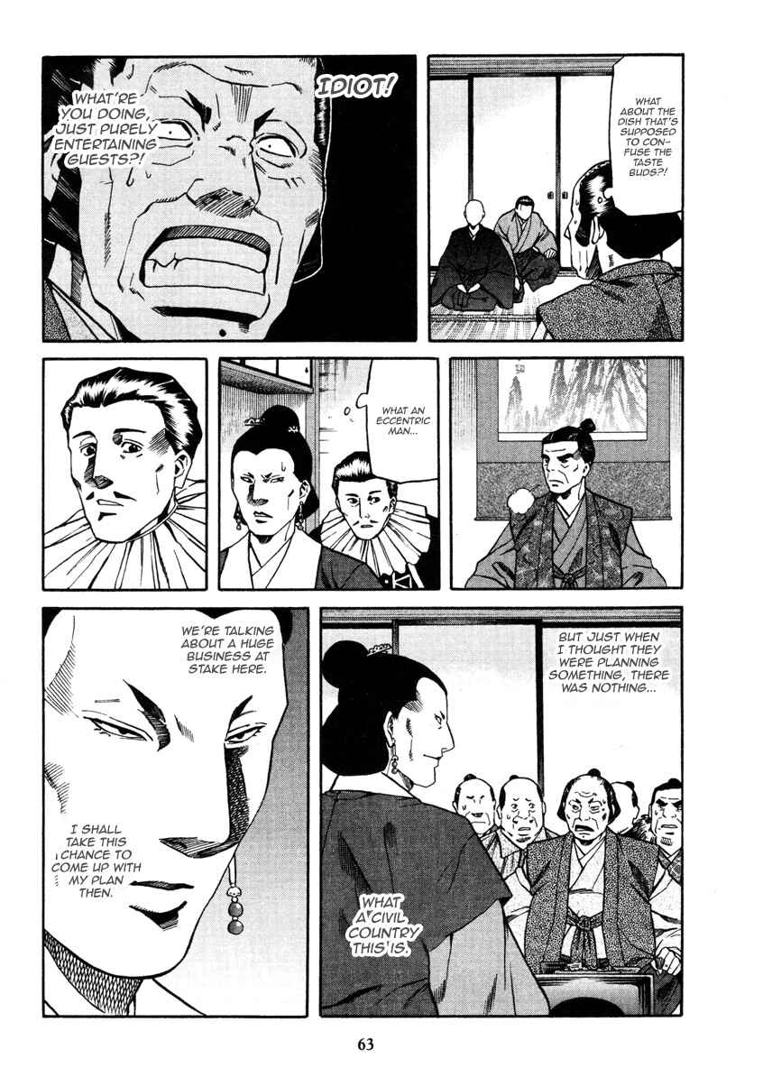 Page 22 Chapter 100 Nobunaga no Chef
