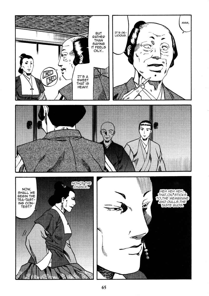 Page 24 Chapter 100 Nobunaga no Chef