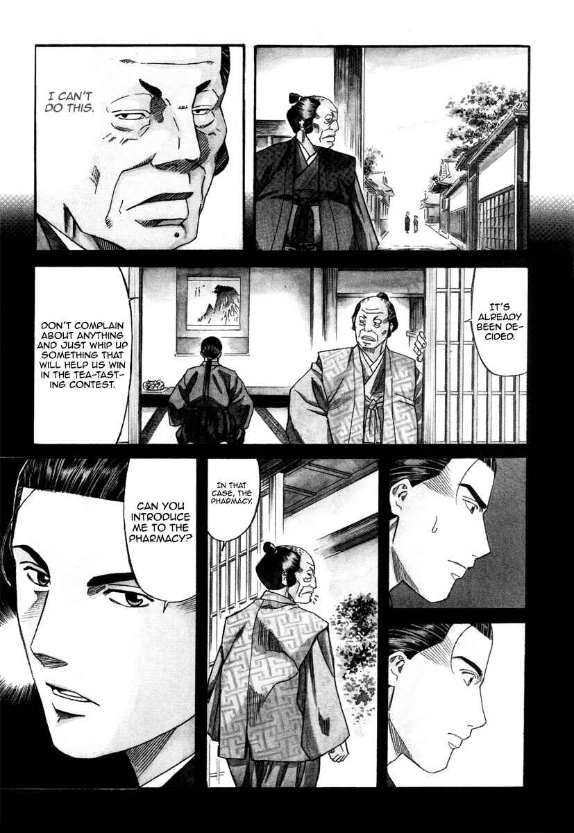 Page 6 Chapter 100 Nobunaga no Chef