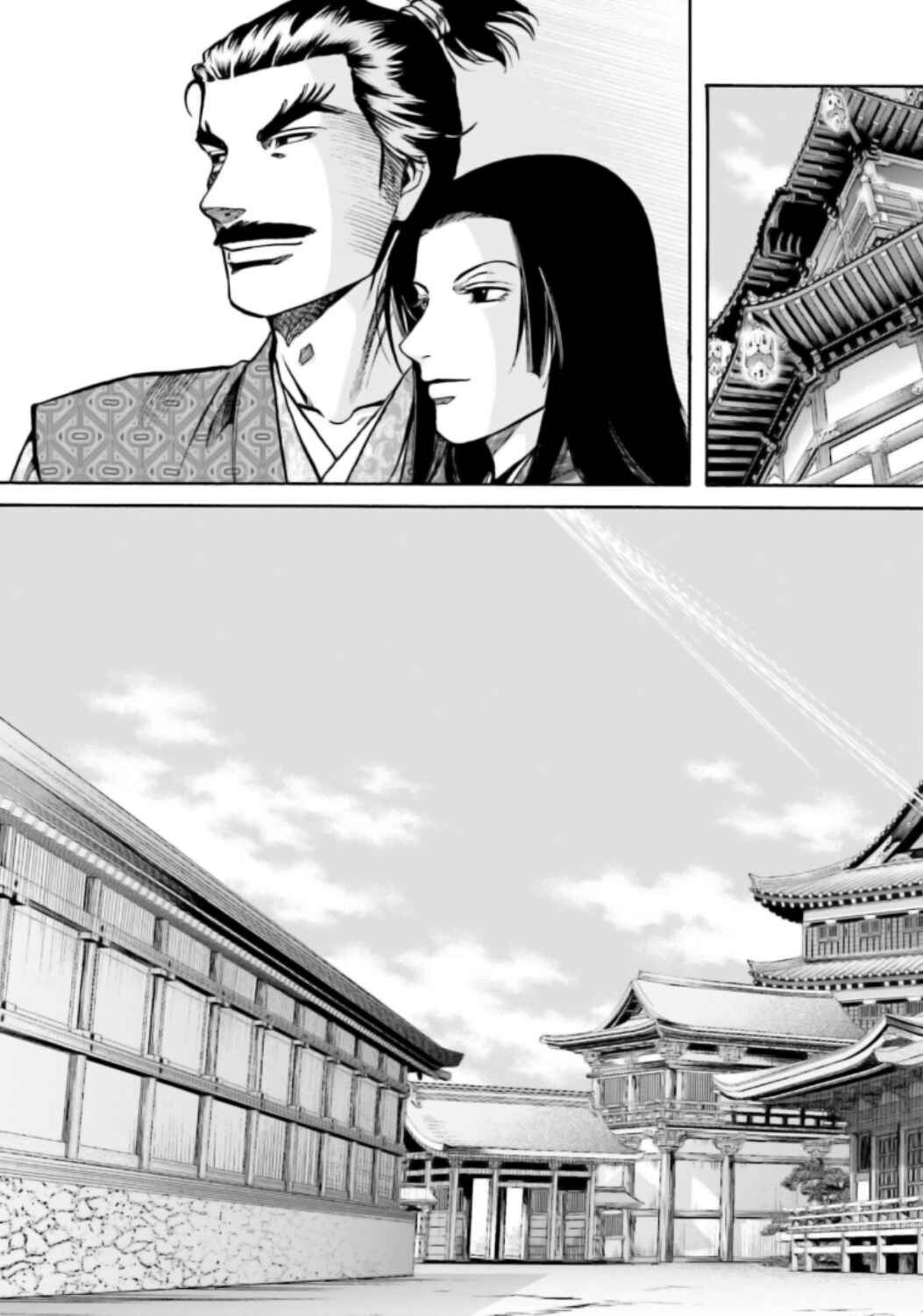 Page 10 Chapter 214 Nobunaga no Chef