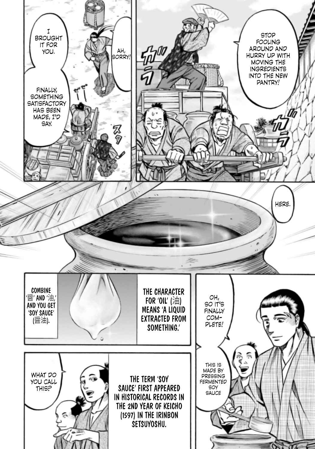 Page 13 Chapter 214 Nobunaga no Chef