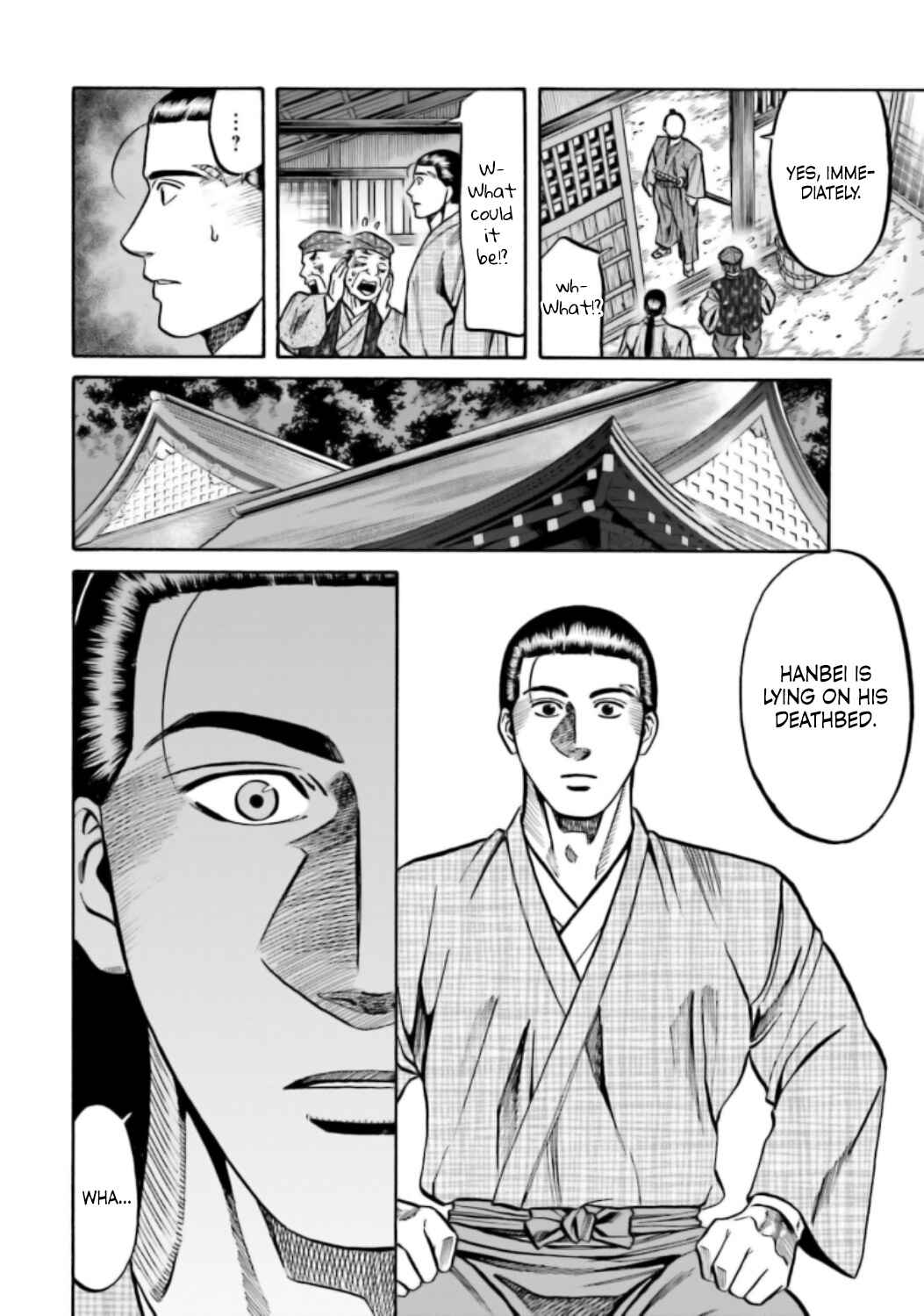 Page 17 Chapter 214 Nobunaga no Chef