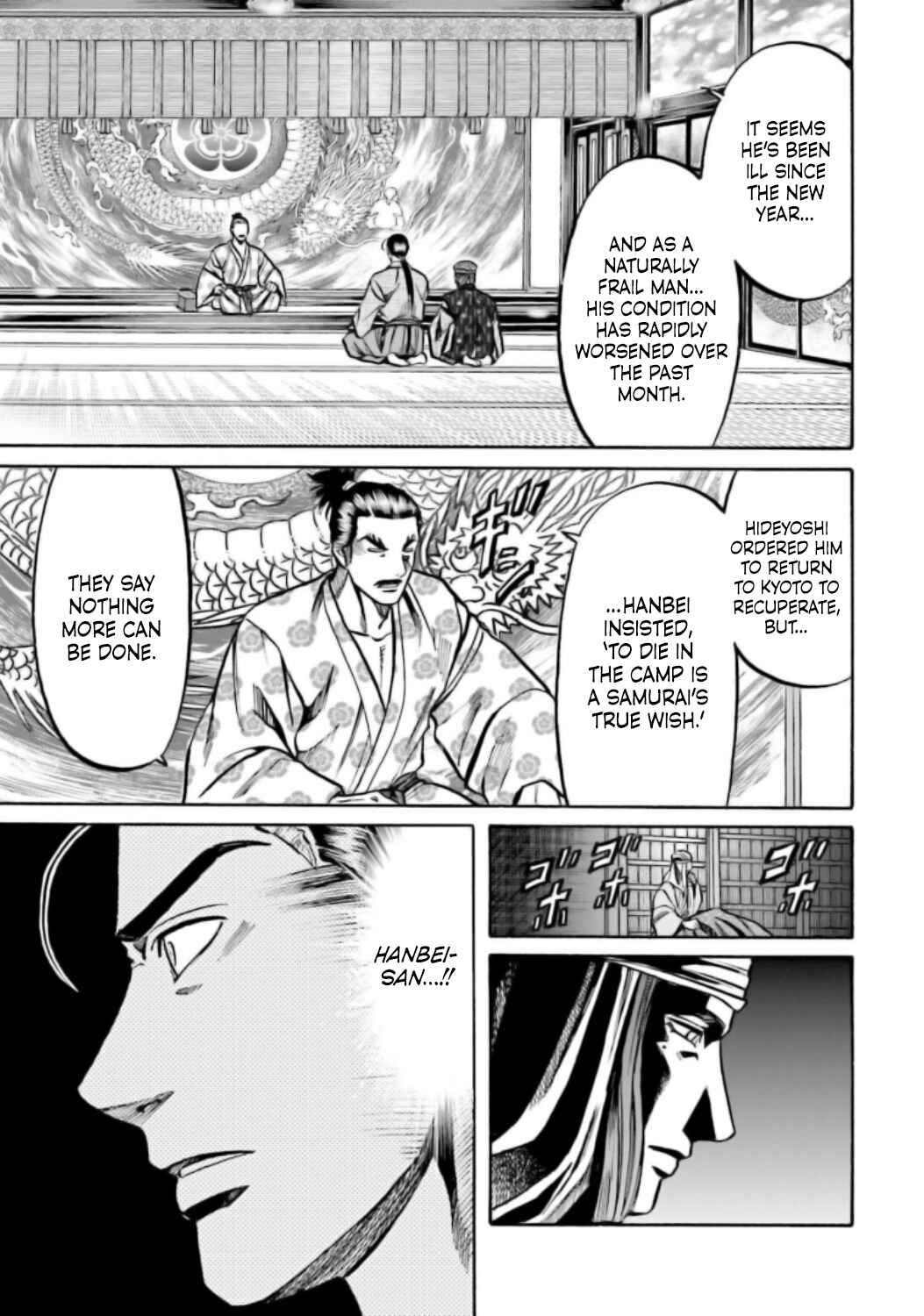 Page 18 Chapter 214 Nobunaga no Chef