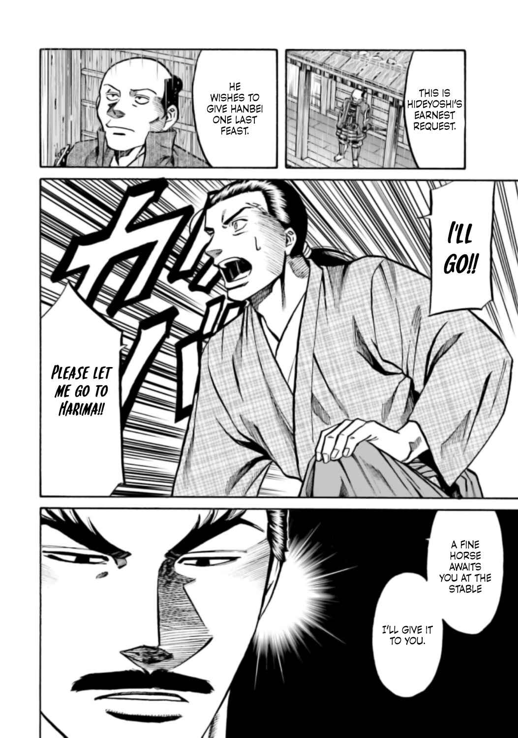 Page 19 Chapter 214 Nobunaga no Chef