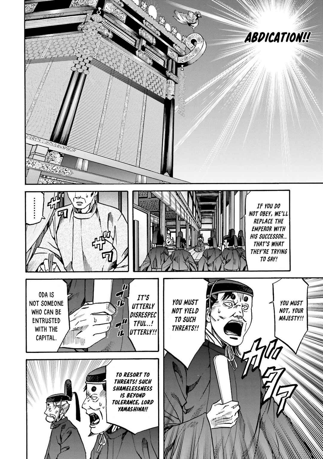Page 14 Chapter 115 Nobunaga no Chef