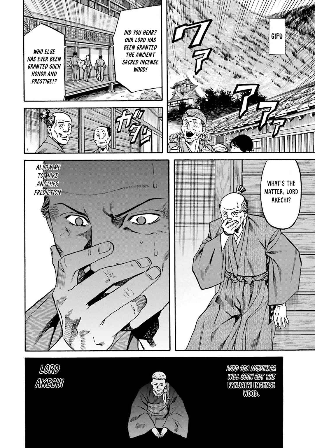 Page 18 Chapter 115 Nobunaga no Chef