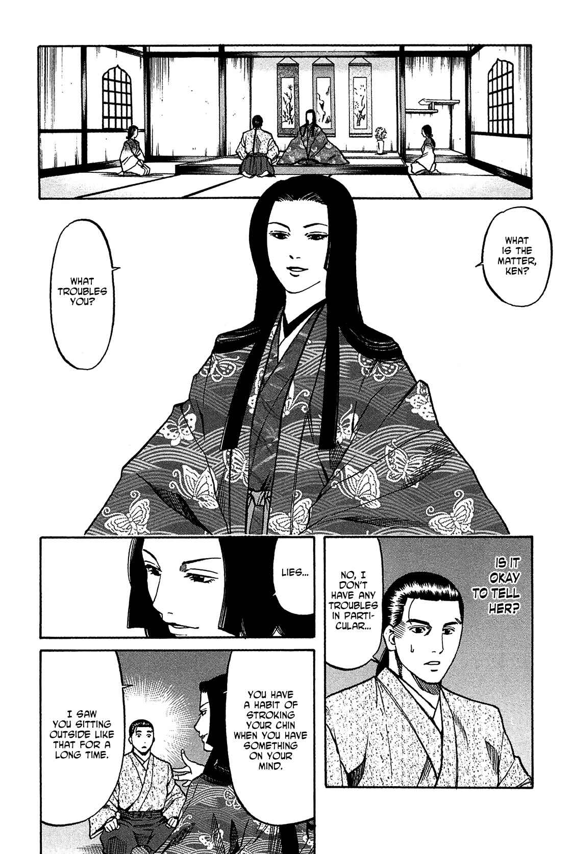 Page 12 Chapter 58 Nobunaga no Chef