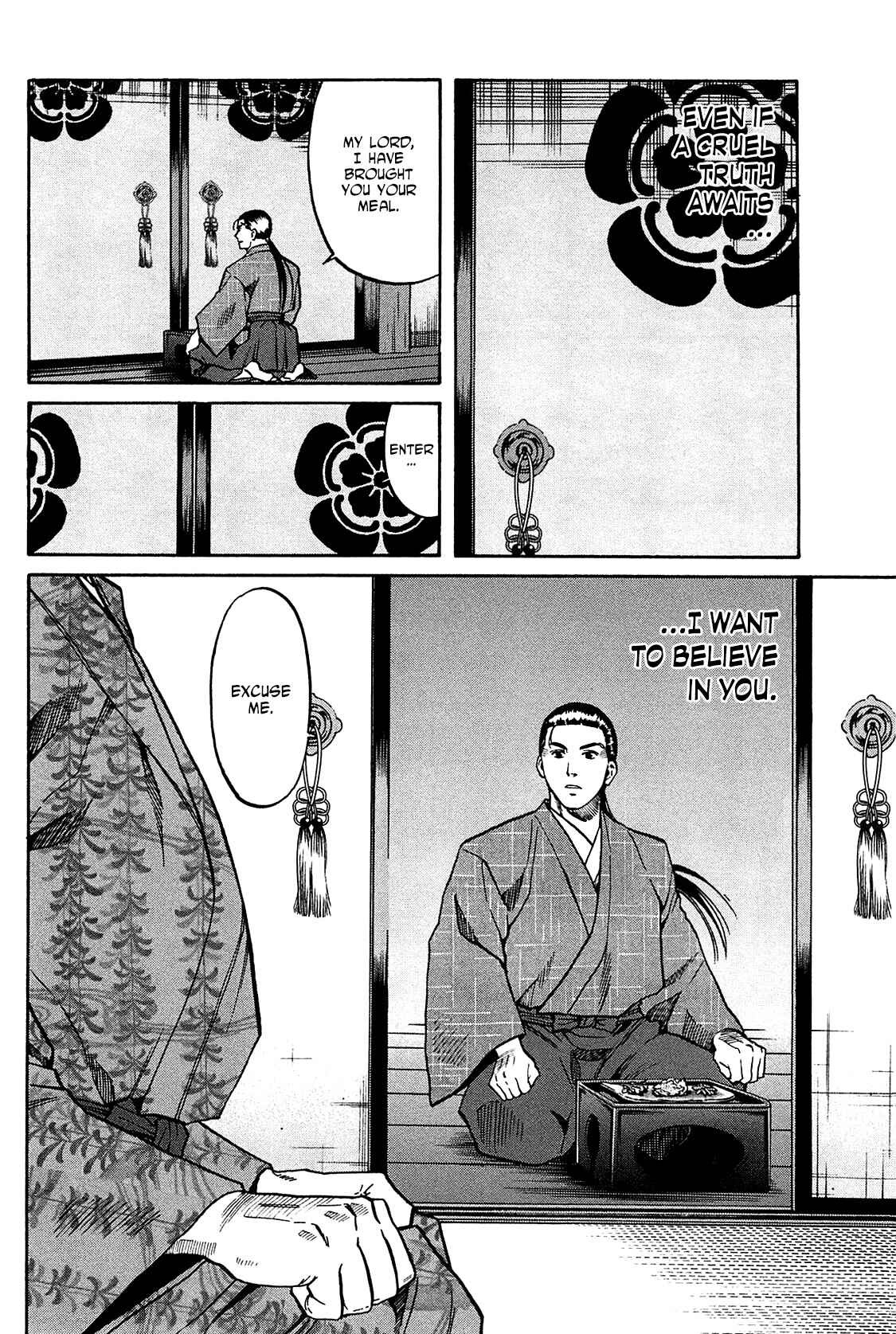 Page 20 Chapter 58 Nobunaga no Chef