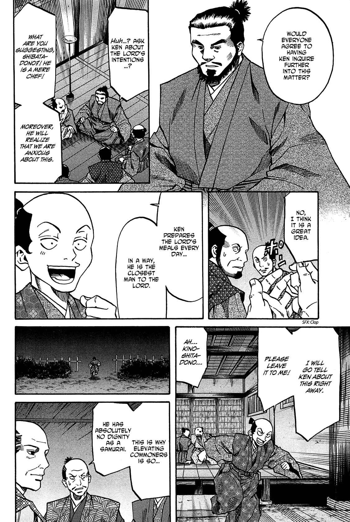 Page 6 Chapter 58 Nobunaga no Chef