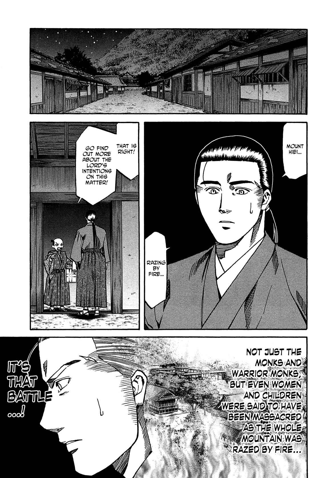 Page 7 Chapter 58 Nobunaga no Chef