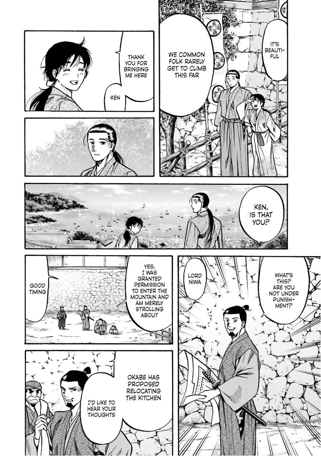 Page 11 Chapter 191 Nobunaga no Chef