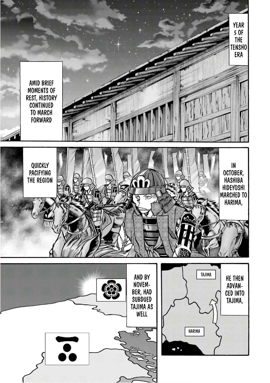 Page 22 Chapter 191 Nobunaga no Chef