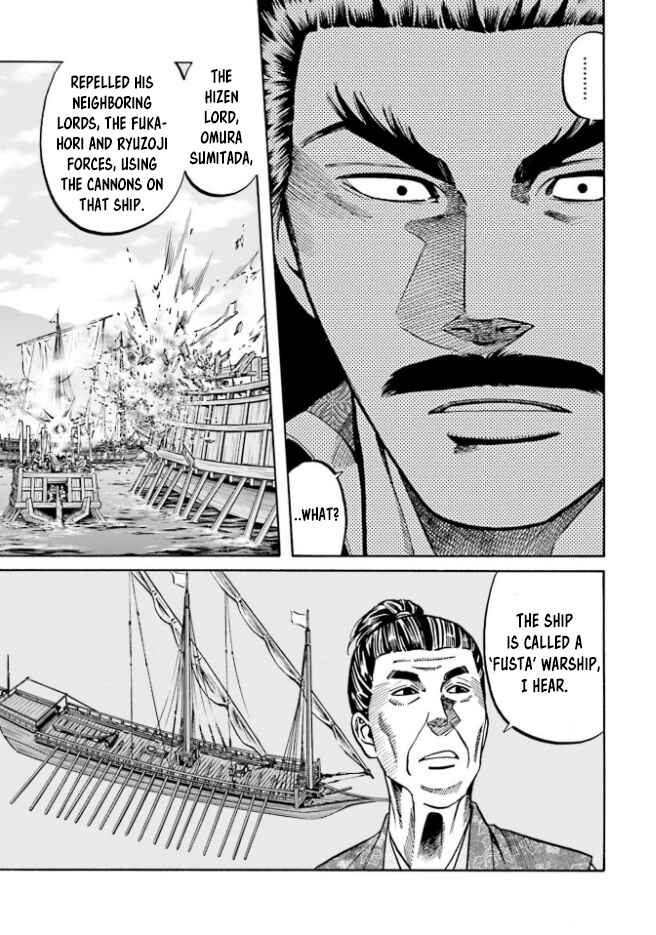 Page 18 Chapter 210 Nobunaga no Chef