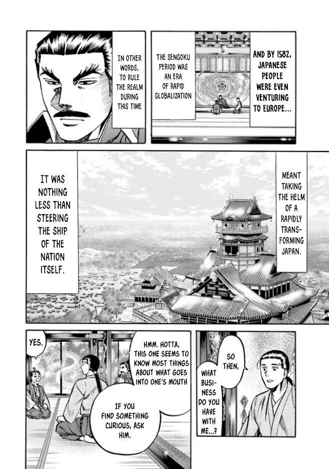 Page 5 Chapter 210 Nobunaga no Chef