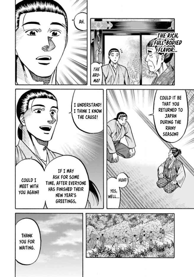 Page 7 Chapter 210 Nobunaga no Chef