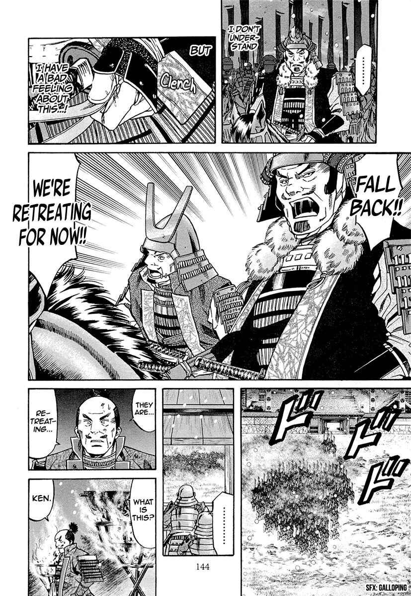 Page 16 Chapter 77 Nobunaga no Chef